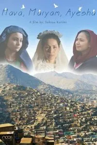 Хава, Мариам, Аиша